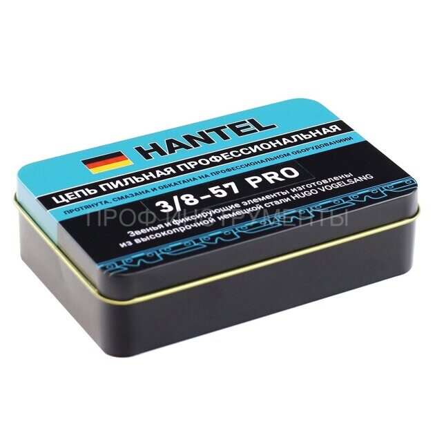 Цепь для бензопилы HANTEL PRO 3/8" 57 звеньев